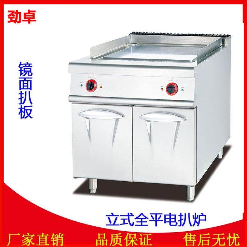 EG-886D立式酒店厨房工程电热全平扒炉加厚16MM扒板铁板烧设备
