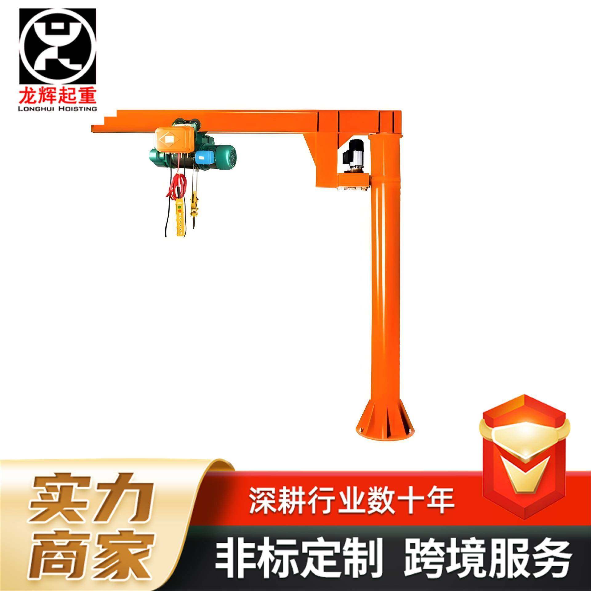 悬臂吊厂家电动旋转折臂吊单臂吊仓库装卸货物折臂吊0.5吨悬臂吊