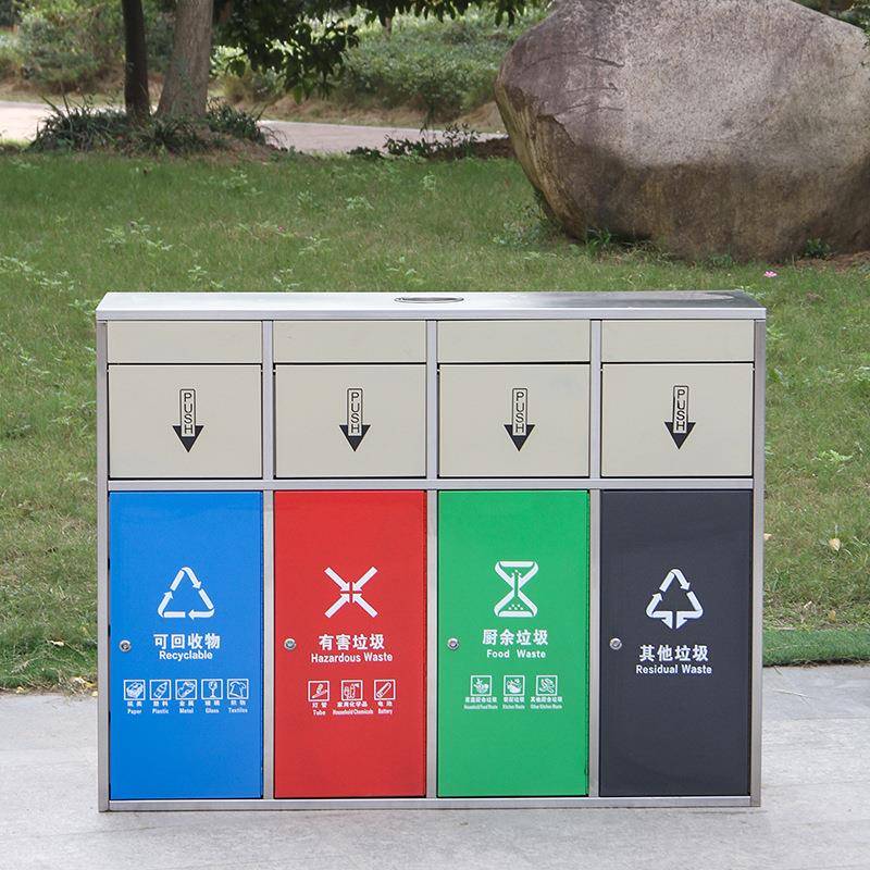 户外垃圾桶大号不锈钢环卫室内户外公园景区小区四分类果皮箱定制