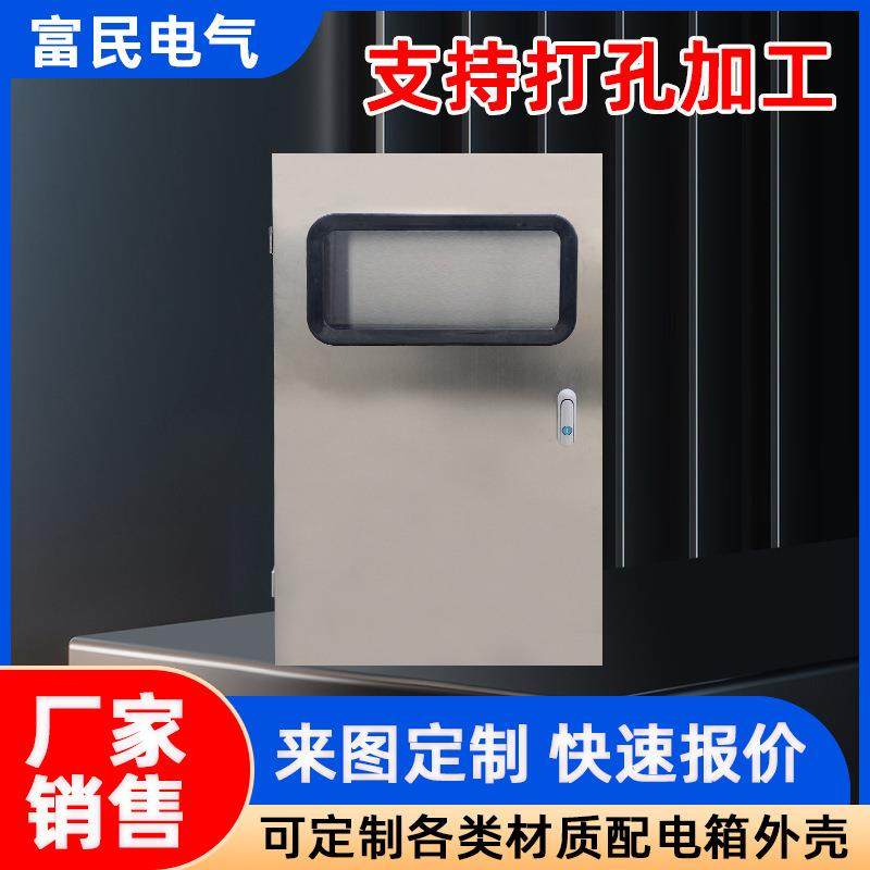 304室内不锈钢配电箱家用三级防水201控制配电柜工程工地动力柜,电子/电工,配电控制柜/控制箱,淘宝优惠券,粉丝福利购,淘宝优惠卷