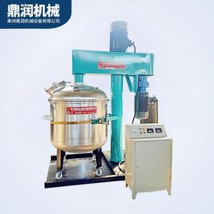 现货美缝剂真瓷胶现货用设备真空搅拌分散机一机多用