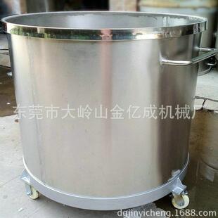 定制生产304化工不锈钢桶油漆胶水涂料不锈钢搅拌桶直径1m搅拌桶