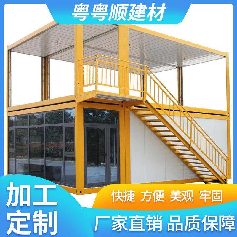 粤粤顺拼装式仓库工地住人办公集装箱房移动保温酒店民宿房快装,基础建材,轻钢别墅,淘宝优惠券,粉丝福利购,淘宝优惠卷