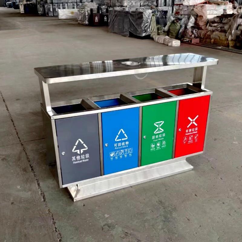 户外垃圾桶皮箱分类垃圾桶分类4分类公园室外小区等等垃圾桶