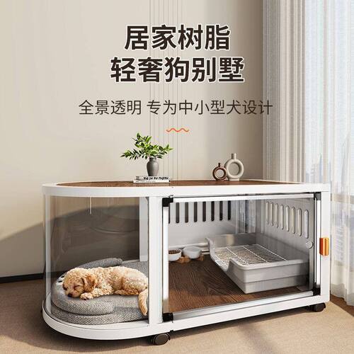 狗笼子中小型犬宠物笼树
