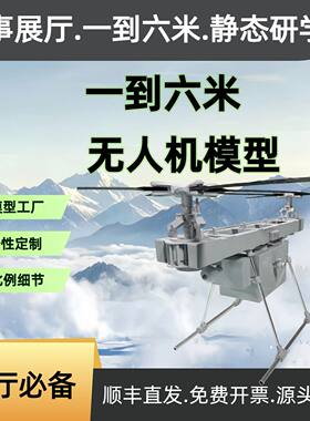 植保双旋翼农业无人机静