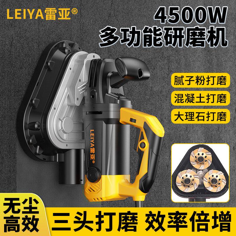 手持三头无尘打磨机电动