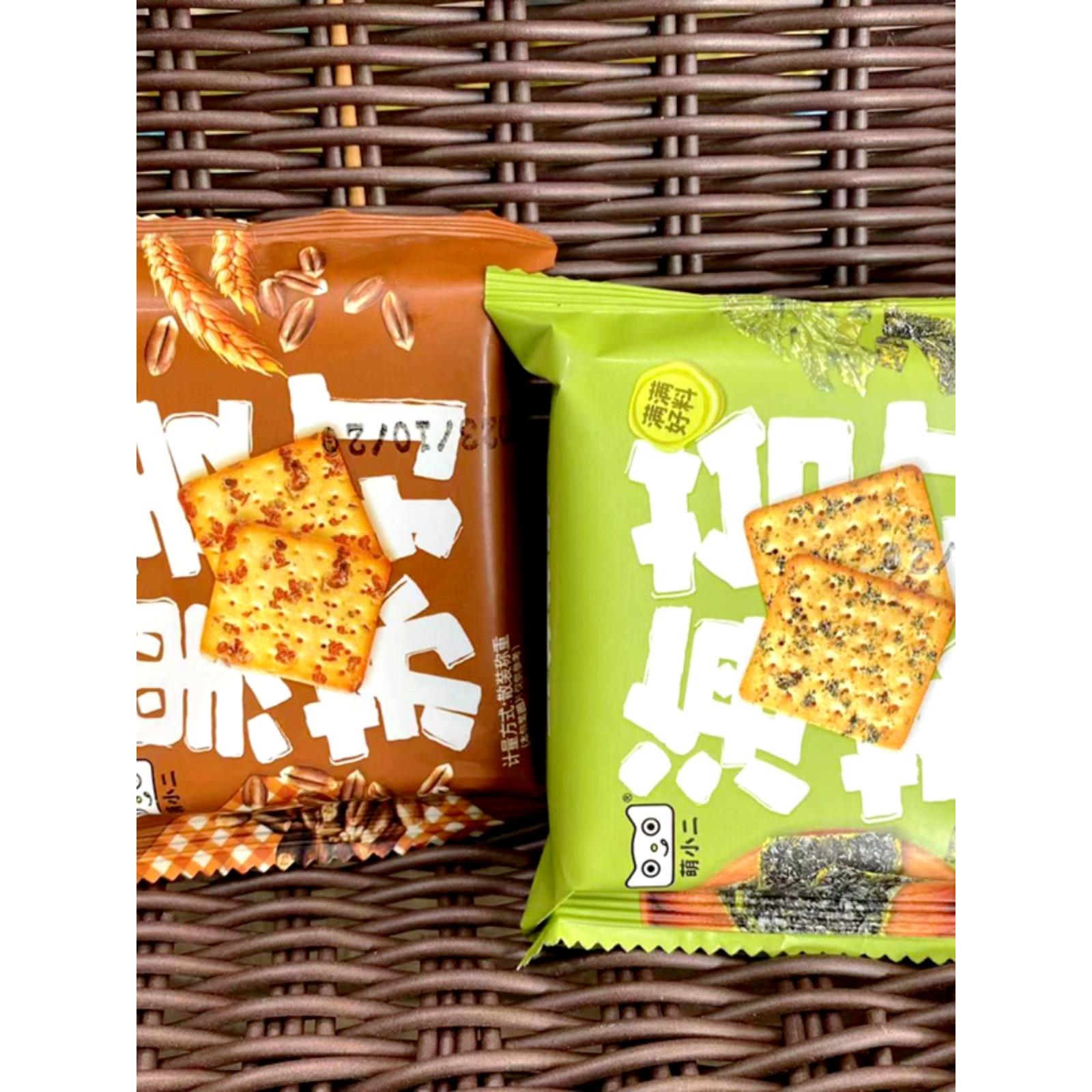 萌小二海苔苏打饼干黑麦梳打饼休闲零食代餐下午茶小袋装称重500g