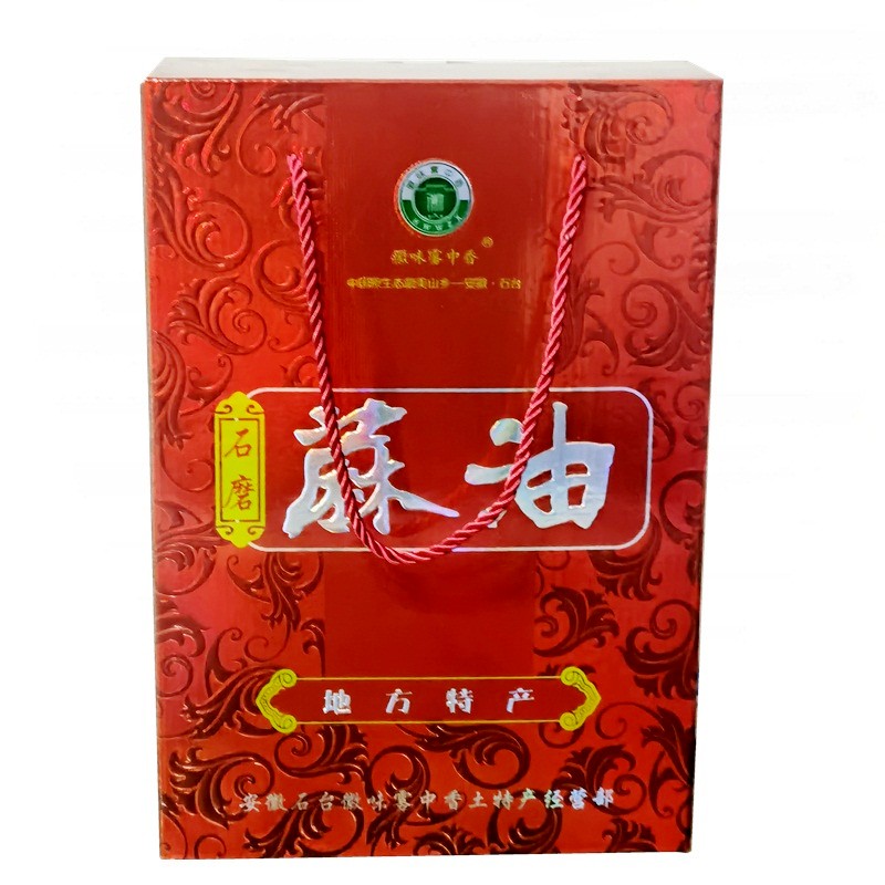 安徽食油小磨麻油2青阳县杨田镇石磨芝麻油黑38用0ml*瓶 礼盒装