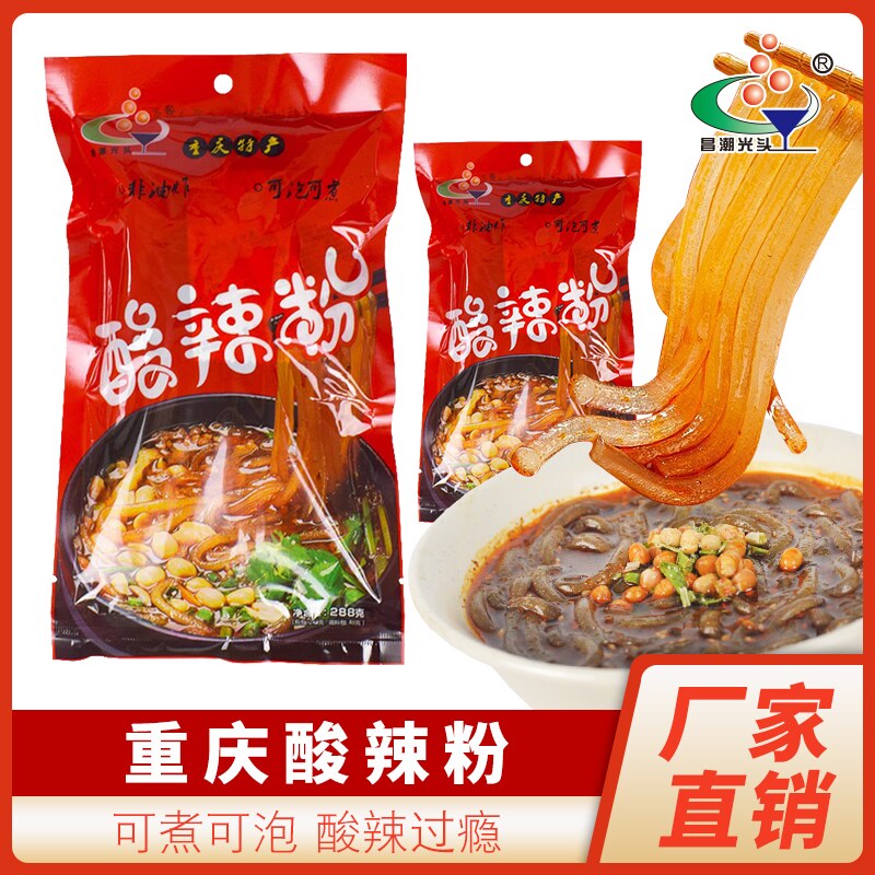 光头酸辣粉可煮可泡重庆正宗特产方便速食四川白家食品含调料含粉