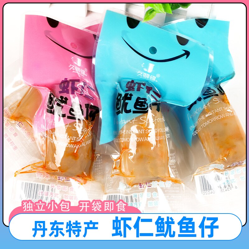 久鲜缘虾仁鱿鱼仔500g即食鱿鱼小吃独立小包装丹东特产海鲜零食