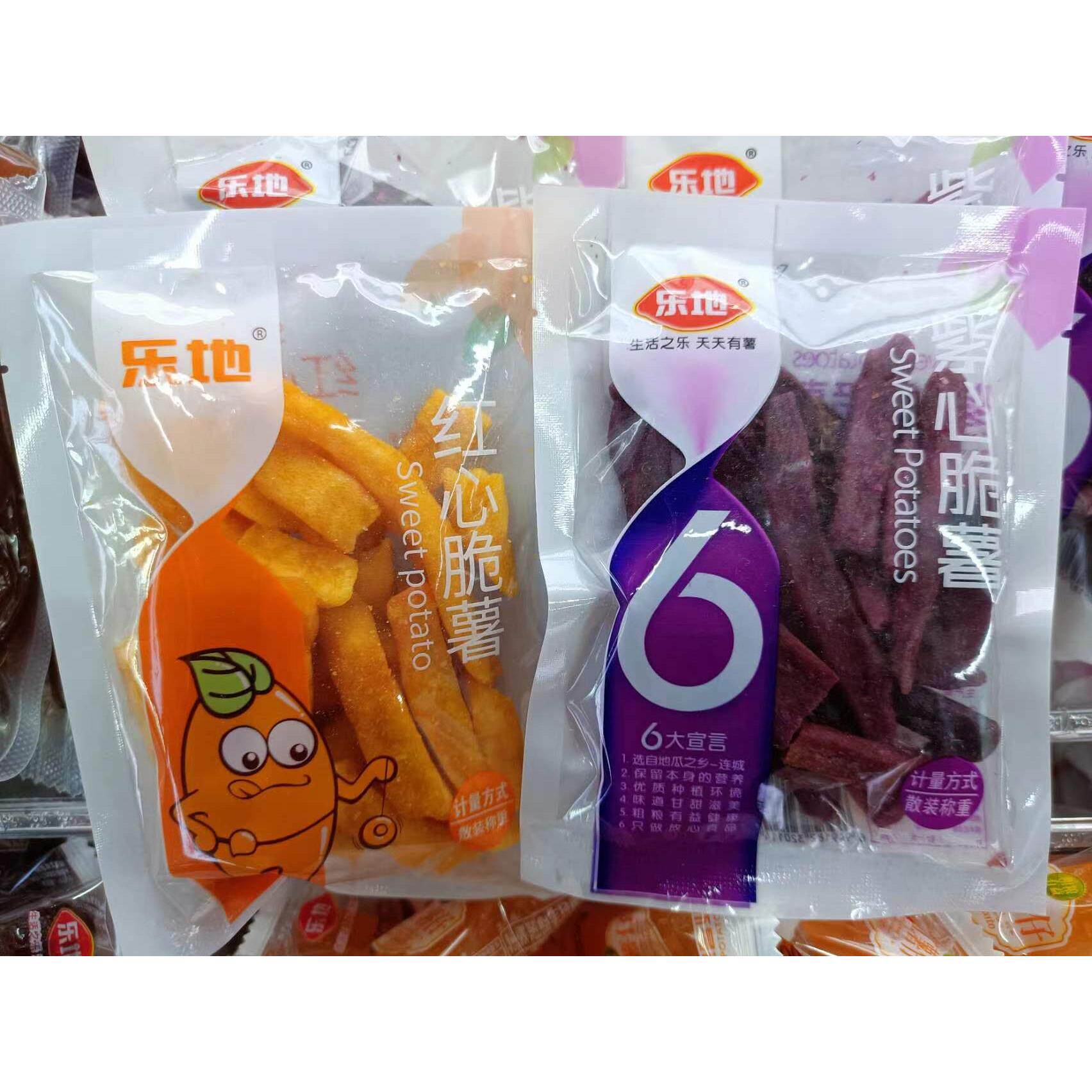 乐地红心脆薯紫心脆薯独立小包装散称款休闲零食 包邮