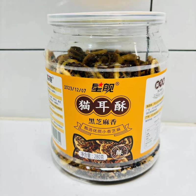 星舰芝麻锅巴牛排味猫耳酥黑白芝麻香脆猫耳朵儿时解馋零食品罐装