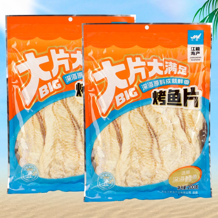大连特产江能鱿鱼丝200g即食海鲜礼包伴手礼袋装产品零食烤鳕鱼片