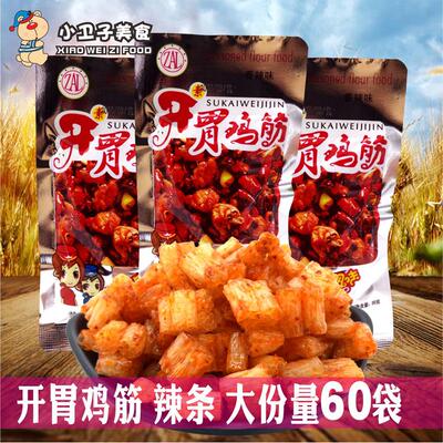 周爱林素开胃鸡筋辣条24g*60袋8090后童年儿时怀旧零食小吃面筋