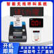 智能无线叫号机小型排队机排号机取号机排队叫号机取票机排队机