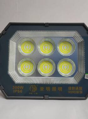 上亚明9090系列ED投光灯40海0明W600W亚户外防L水IP66106泛光灯1