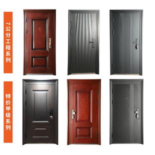 入简公约时甲级安全防盗门家用580户门轻奢办室入户门厂尚家