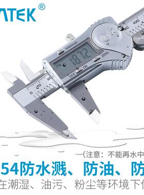 SYNTE电K数显数字游标卡尺HCS子-1500/200/300mm防水溅不锈钢高精