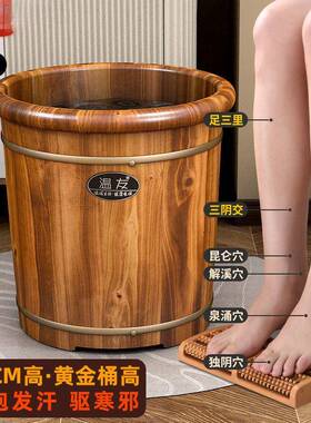 化泡碳脚洗脚木桶过小家用腿实木泡脚盆th40-3质足浴木桶养生保温