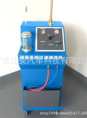 车发动内部免拆清机洗机油道静态BY-3501循汽环清洗润滑系统机清