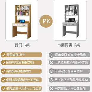 实木书户桌书学架字生书柜一体卧室学习写ETP台电脑桌子小型家用