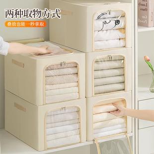 3个装 整理盒大容量储物筐袋塘祥 家用衣服收纳箱布艺衣柜装 衣物