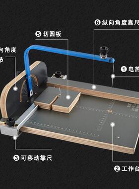 锥肯迪模泡沫切割机电热丝航切割低密度珍珠形棉圆KD-6形形异热切