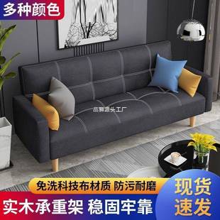 简叠约出租出租折沙发床家用RRE两用 沙发小户型客厅新屋房款