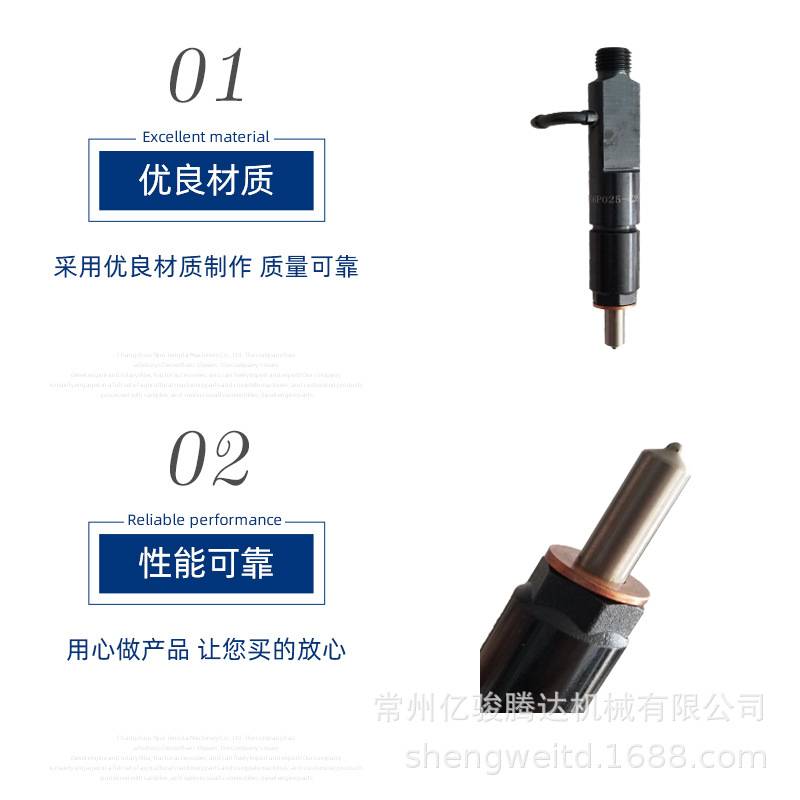 常州常发柴油机喷油嘴总成 CF8D油咀总成喷油器柴油机配件跨境