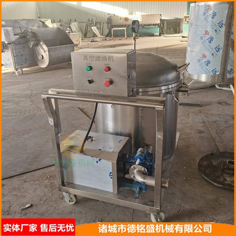 多层过滤渣器油小型油机渣分离机煎炸废残弃油分WZD离机