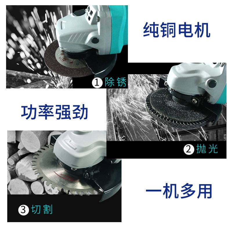 大艺PAG 02-100角磨机磨光机切割机手磨抛光打磨机手砂轮电动工具