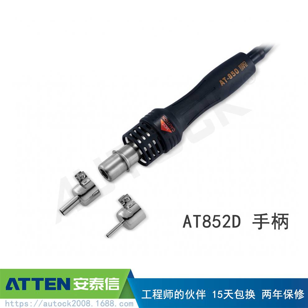ATTEN安泰信热风拆焊台AT852D气泵型拔焊返修台智能冷却延时关机