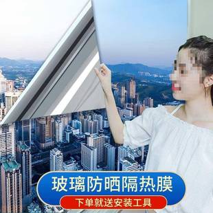 整卷窗户LLE隔膜办玻光璃贴纸家用遮光阳房阳台公室遮阳热玻璃膜