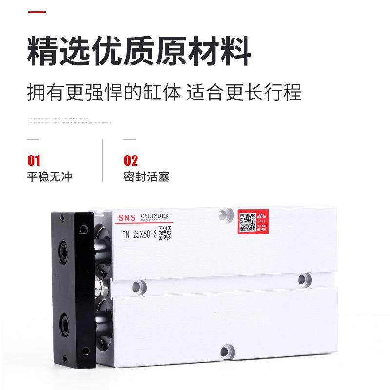 双轴双杆/气缸亚德客型迷你小型n25/10/2030/40/50/60/70/08TN25*