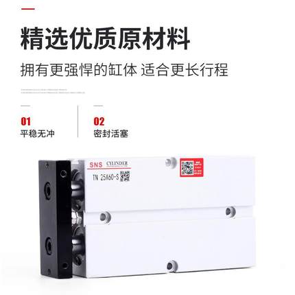双轴双杆/气缸亚德客型迷你小型n25/10/2030/40/50/60/70/08TN25*
