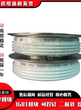 晶管3ZHA33-40-0-20T5T53-800-44T253-1250-18T闸373-125044