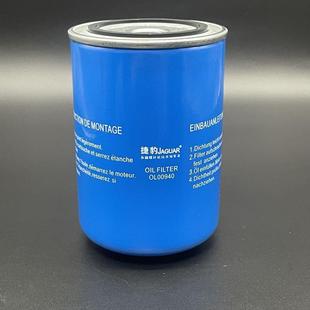 100HP杆式 捷螺豹过滤器滤50 压捷豹油过缩机通用保养芯耗材油配件