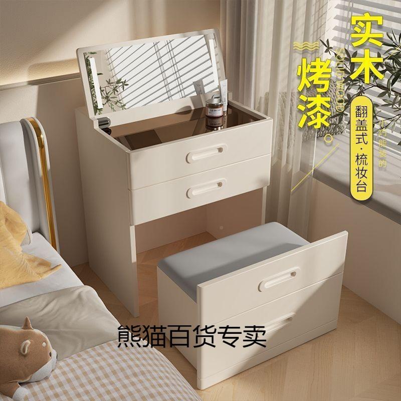 化卧室现代简约床桌收纳柜Szd2MSiH实木梳妆台小户型迷你翻盖妆桌