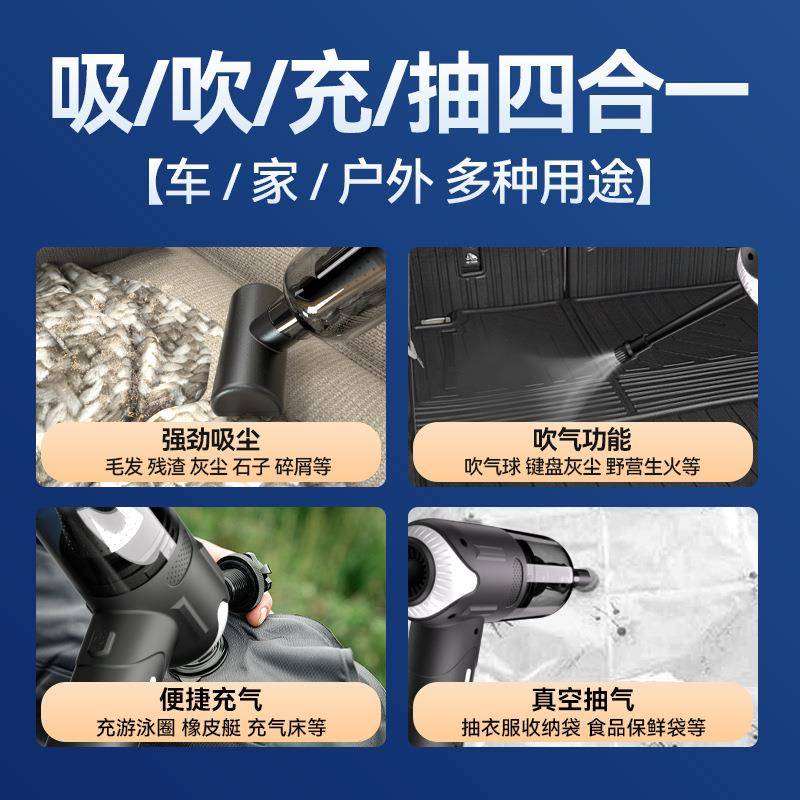 车载吸尘器家用小型手持无线吸尘机大吸力吹尘器大功率便携随手吸