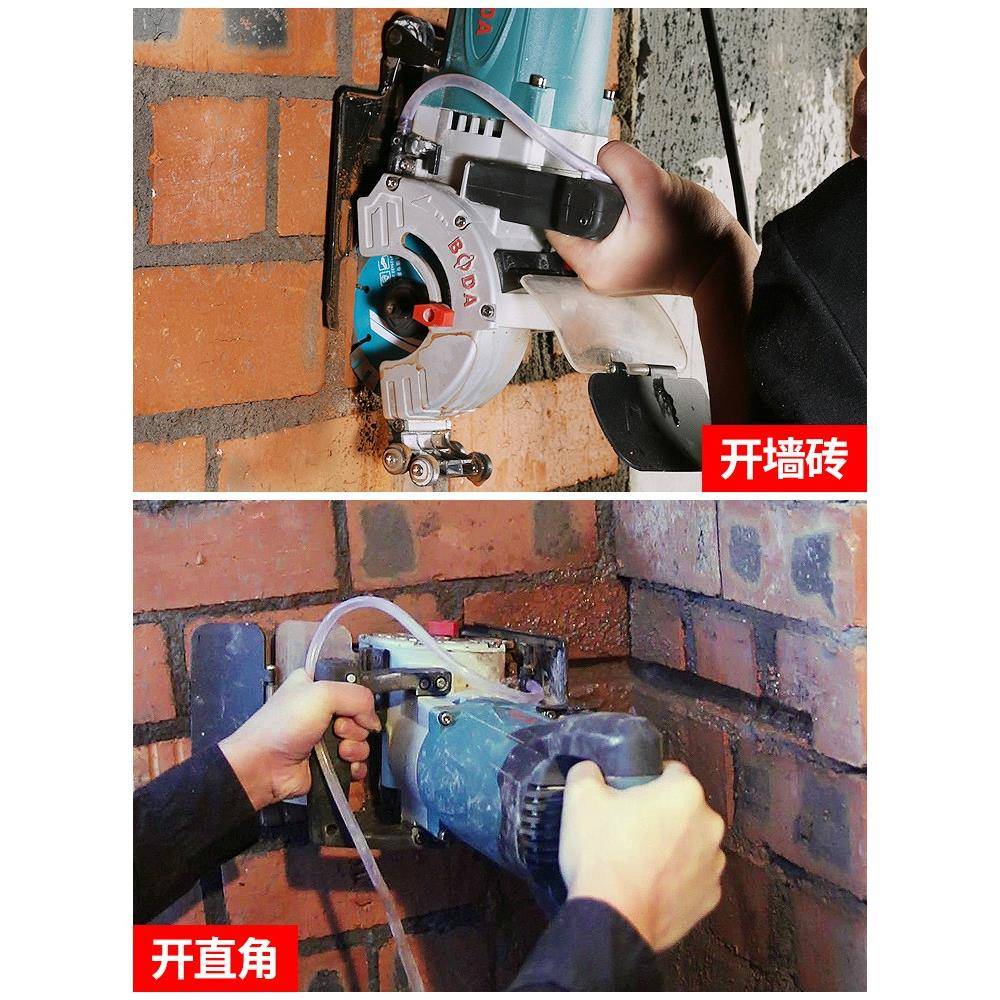 博大无刷开槽机一次成型无尘切墙机水电开槽神器混凝土墙壁切割机