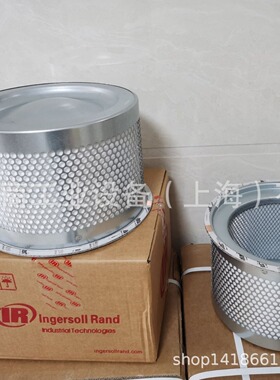 英格索兰油分芯23566938上海英格索兰空压机油气分离芯现货优惠