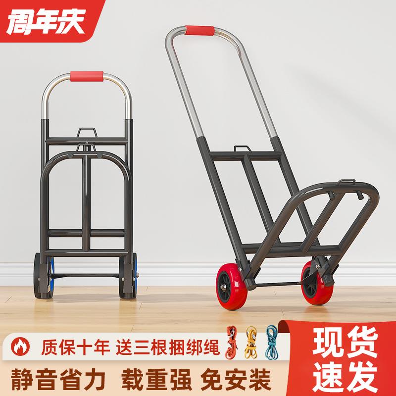 手拉车家用购物买菜拉货折叠搬运小推车便携行李手推拉杆陵星