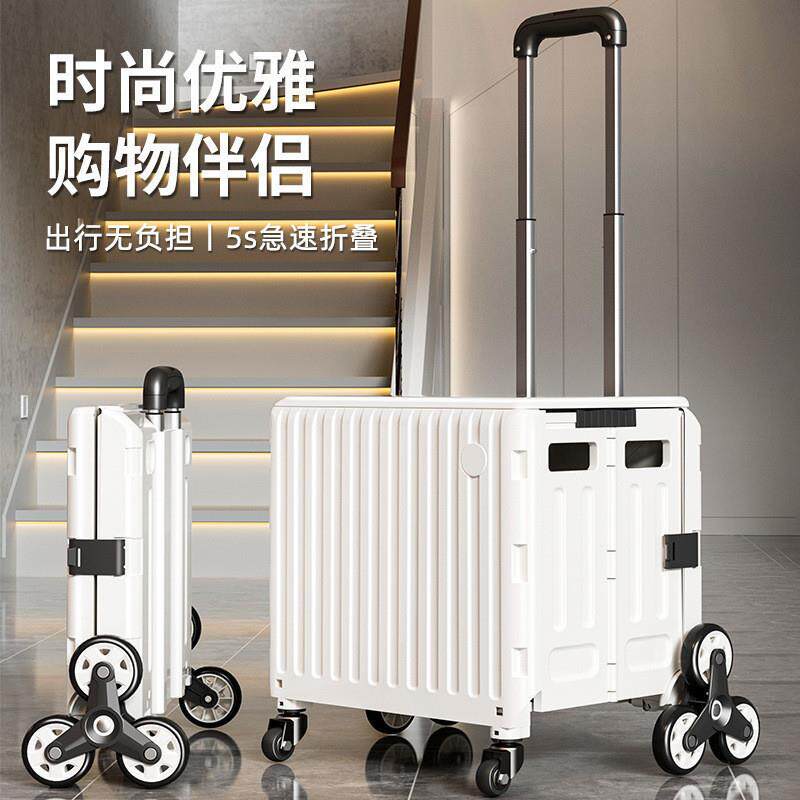 推叠拉杆收纳箱子周转轮带滑户外露营手xi2C5Rn4拉整理折小车漫展