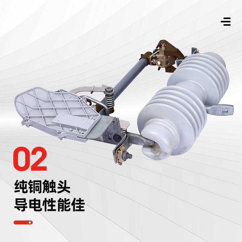 厂家直供10KV高压熔断器RW12-12/50A 户外交流跌落式熔断器保险