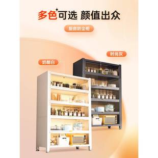 厨房置物架落地多层收纳柜子微波炉家用带门多功能橱柜防尘储物柜