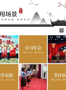 浅竺公三句半表演道儿童演ZL-70909出具三句半乐器敲司年会锣鼓镲