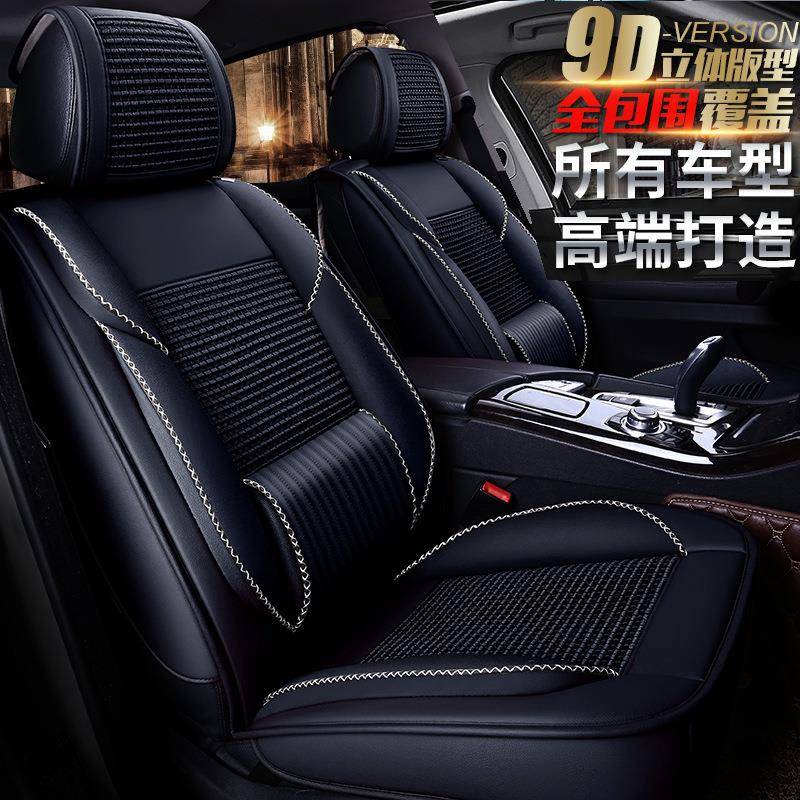 哈弗H6新能源座垫子长城哈弗H1座套长城哈弗H2长城哈弗H4汽车坐垫