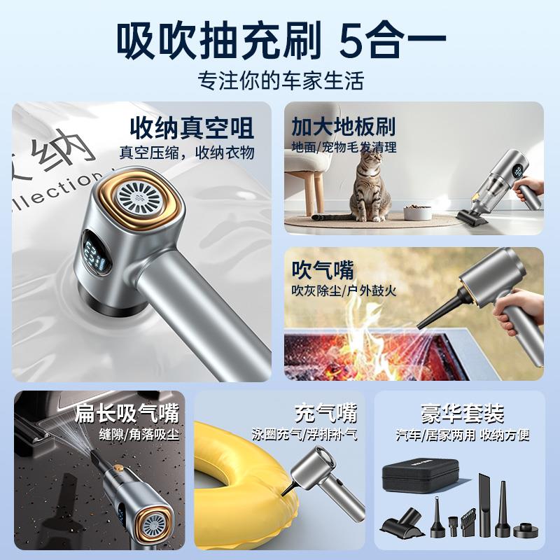 车载吸尘器无线充电超强吸力车用便携手持吹吸一体车家两用大功率