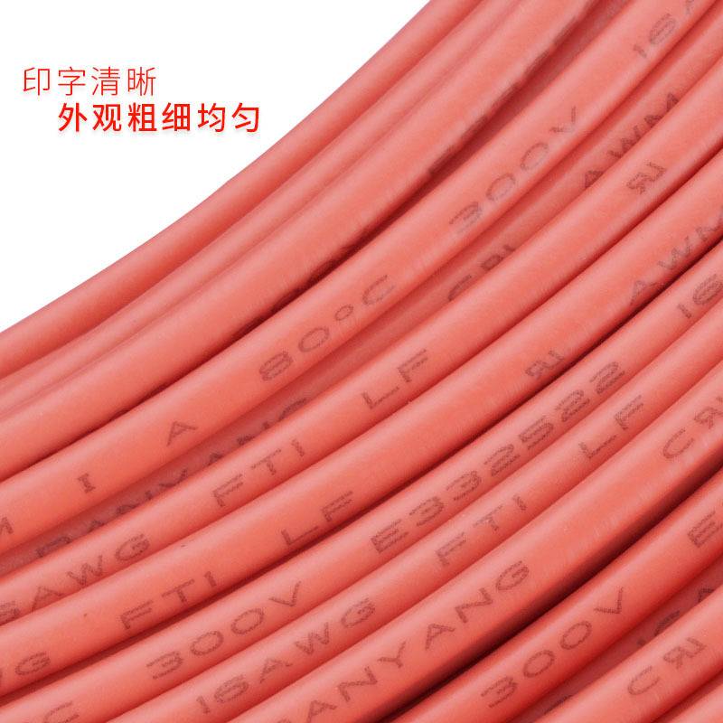 厂家直销UL1007AWG14-30镀锡铜线 通过UL检测PVC绝缘电子线现货